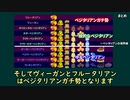 【生声解説】ベジタリアンの定義と10種類の食事内容をまとめてみる【図解フルテロップ】