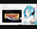 マジンカイザー　変身版　ミクに歌わせてみた【ニコカラ版】