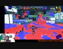 【スプラトゥーン３】よぐるんの、液体を互いにかけ合うゲーム その４