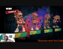 【スプラトゥーン３】よぐるんの、液体を互いにかけ合うゲーム その5