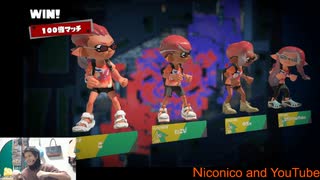 【スプラトゥーン３】よぐるんの、液体を互いにかけ合うゲーム その5
