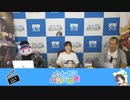 【田中真奈美】AHS生放送　第183回　2022年09月01日放送