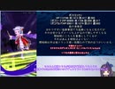 【メギド72】とりあえずソロモン王の暴奏ライブバトル！【100VH】
