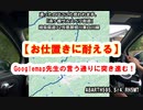 【お仕置きに耐える】 #ABARTH595