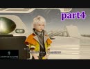 【LRFF13☆part4】FF中級者がFINAL FANTASYシリーズ1から楽しく実況プレイ♪