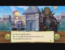 【ぼそぼそ実況】メルクストーリアを遊んでみた。【１５－１】