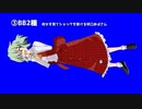 ホラーにぴったり！早口おばさん素材配布