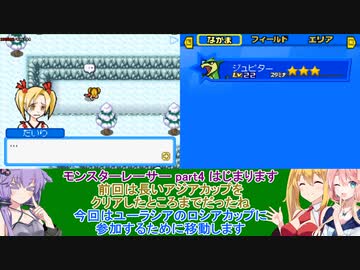 【TAS】モンスター☆レーサー Any% par4/8【ＮＤＳ】