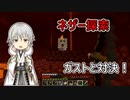 【刀剣乱舞偽実況】鶴丸国永のゆっくりバニラ生活9【Minecraft】