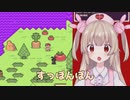 【名取さなMOTHER2実況プレイ切り抜き】すっぽんぽんを連呼する名取