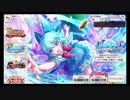 東方ダンマクカグラ【パーフェクトフリーズ最強妖精は止まらない】10回引く