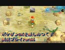ポケダンDXを楽しみつくす実況プレイPart65
