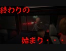 二人で生き抜け。【THE LAST OF US PART1実況プレイOPパート】