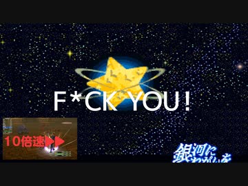 FINAL FANTASY X-2 100% NoCC RTA 11:33:46 Part7/25