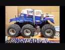 【540モーター】エンドベルにカバーを付けてみた【KONGHEAD 6X6】