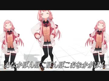 ノリノリ腹パン