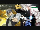 【MUGEN】なんだ！このおんがくは！止めれるか戦慄のBGM軍！【10割大会】part22