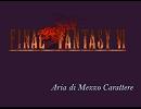 [バンブラDX]FF6のアリアを作ってみた