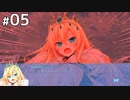 君の名は。(アイ)【ノラと皇女と野良猫ハート2 #05】