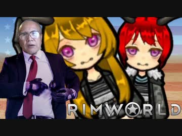 【RimWorld淫夢】77歳日本兵の親爺とアメリカの蟻ますねぇ！.anty