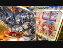 【三国志大戦】虎の国からお届けします。◆121◆