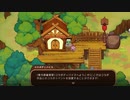 「夜雀食堂」幻想郷１のお店を目指して　part１１