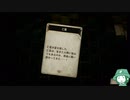 まったるTRPG風【できそこないの巫女】#13