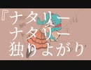 End roll (feat.初音ミク)