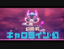 星のDBdiscovery22.crlngen