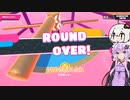 fall　gays毎日優勝したい(26日目）（voiceroid実況）