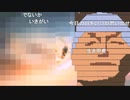 【合作】おとわっか※対策版　100万コメント達成祭りの様子