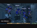 Splatoon3前夜祭マテガイ放水路編