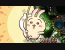 シャドバちいかわコラボアニメ【Shadowverse × ちいかわ】「ちいかわコラボ」篇