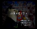 くまうた　（6473）「仕事が遅くなり」　唄：嵐山クマ男（夫）