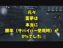 【第五人格】ゆっくり達が今更ながら第五人格実況を始めました ＃4【ゆっくり実況】