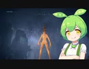 【ELDEN RING】エルデンリングずんだもんたん■144
