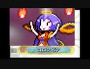 【ボイロ淫夢実況】姉のDemon #12