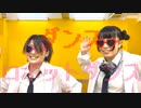【むん×ゐーや】ダンスロボットダンス踊ってみたっ！