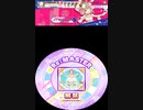 【譜面確認用】シエルブルーマルシェ EXPERT　【maimaiUP外部出力】