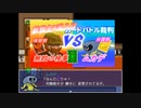 【実況】欲望と思いやりのムカデ裁判 part3