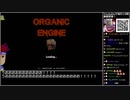 【生放送切り抜き】バーチャルいいゲーマー　有機エンジン編