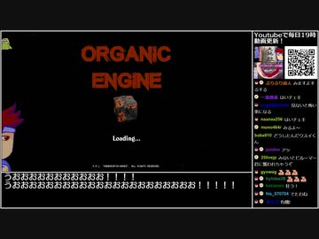 【生放送切り抜き】バーチャルいいゲーマー　有機エンジン編
