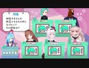 イオリンと見るすずすずがなりたいやさい【 #神楽すず王 】