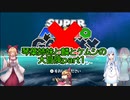 琴葉姉妹と麟とケムシの冒険日記part1 【VOICEROID実況】