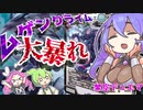 【架空デュエマ】ゲンムは何度でも蘇るさ【でゅえるボックス】