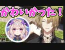 エナーのチャームポイントについて語るルカ 【NIJISANJI EN和訳切り抜き/ルカ・カネシロ/エナー・アールウェット】
