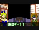 超絶完成度ゲーSFCゼルダをやる4【ゼルダの伝説神々のトライフォース】