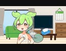 汗拭きずんだもん