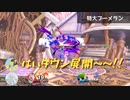 【スマブラSP】VIP魔境勢によるいつか消すであろう試作時の動画#02【大乱闘スマッシュブラザーズSP】
