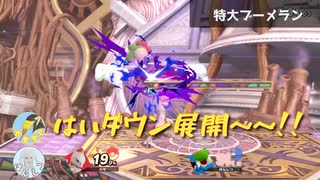 【スマブラSP】VIP魔境勢によるいつか消すであろう試作時の動画#02【大乱闘スマッシュブラザーズSP】